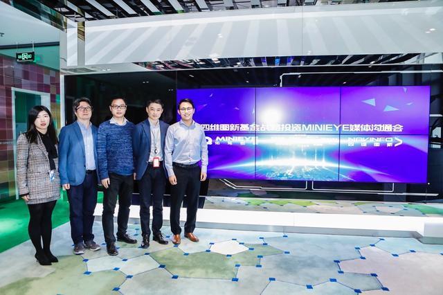 MINIEYE完成B轮融资，PA视讯官网基金战略领投