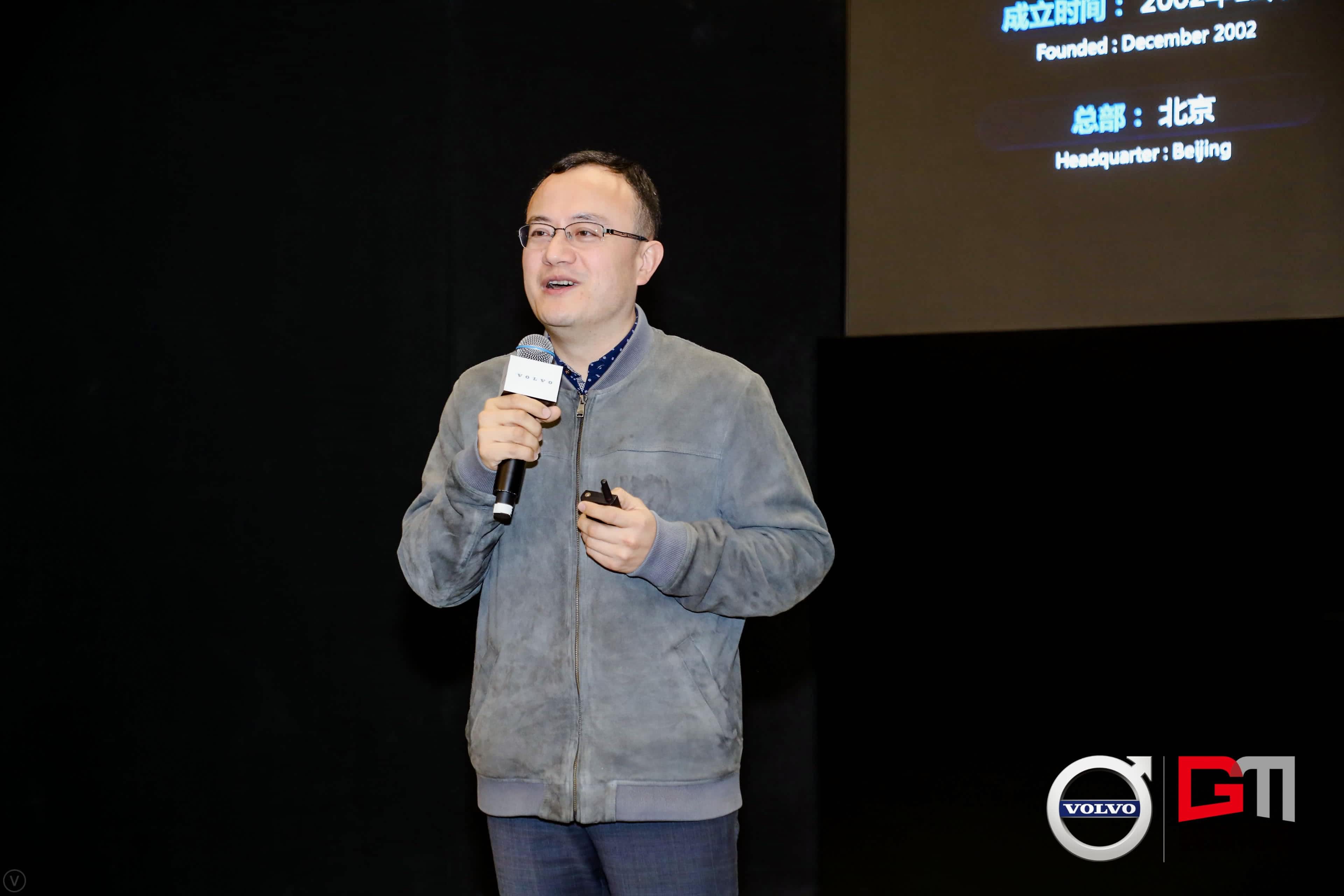 PA视讯官网程鹏：位置服务赋能5G-V2X 加速智能汽车产业化落地
