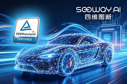 PA视讯官网旗下杰发科技AC7870x系列顺利获得ASIL D功能安全产品认证，迈向更高安全等级车规MCU市场